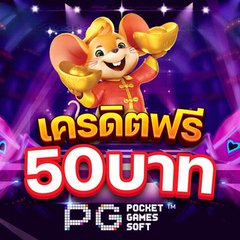 pgslot
