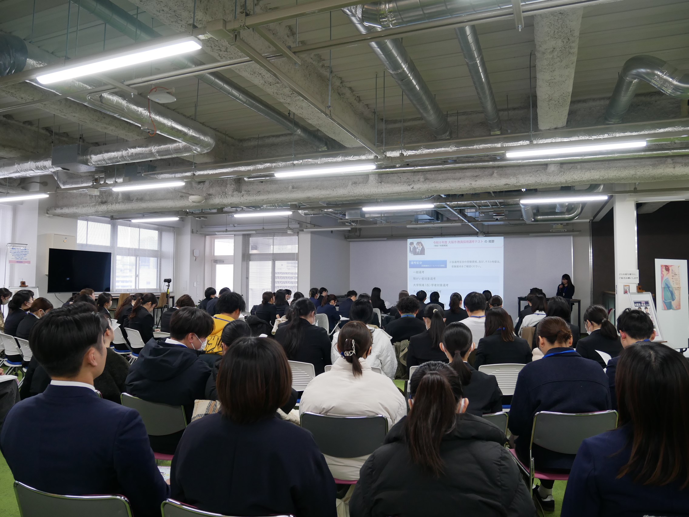 ♡決まりました　教員採用試験　大阪府・大阪市教員採用試験対策　５冊で300円！ ♡決まりました 教員採用試験 大阪府・大阪市教員採用試験対策 5