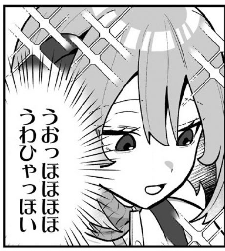 明日むちメシ更新日じゃん!!!みんな見てね!!!!!! 