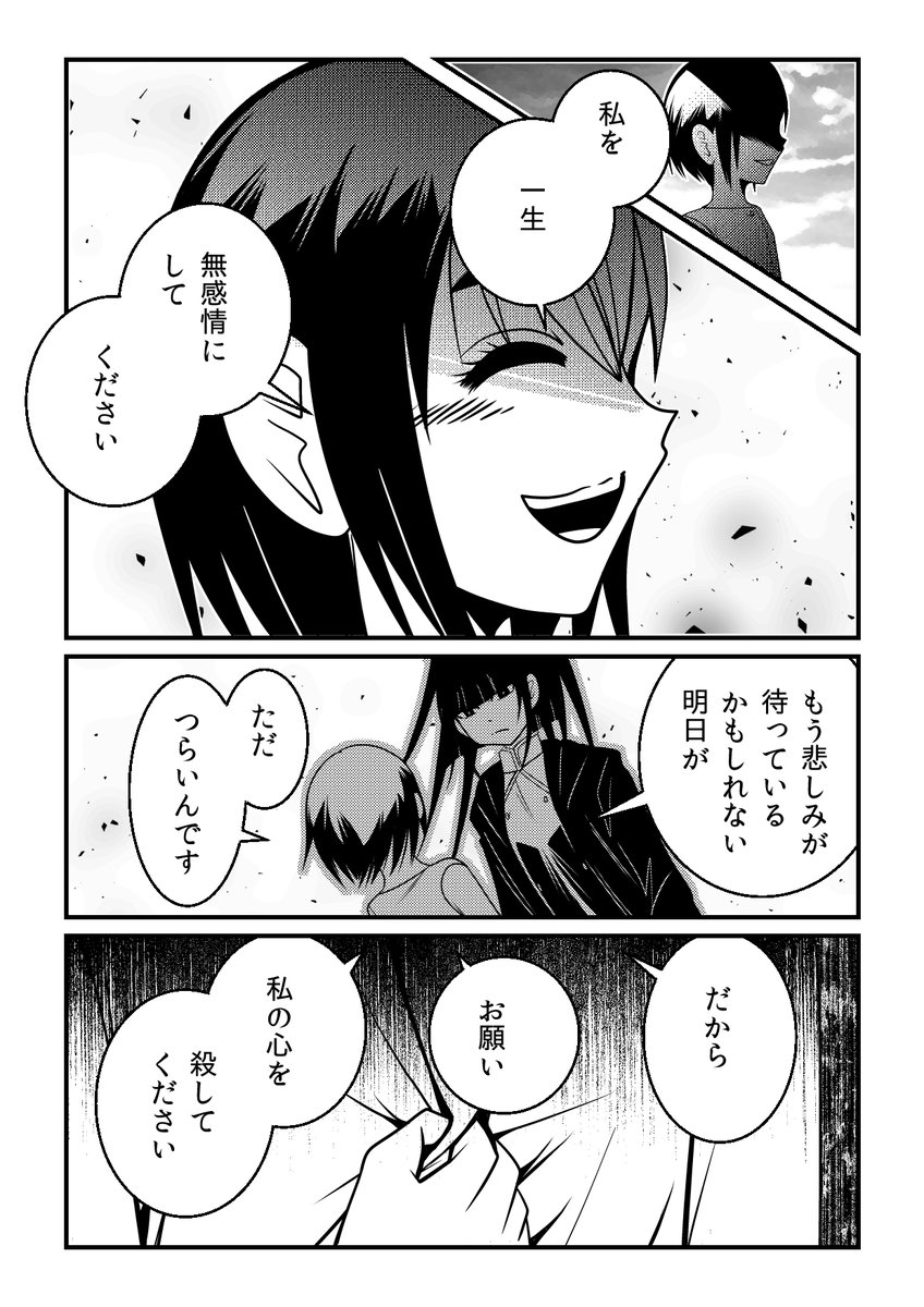 (3/4) 