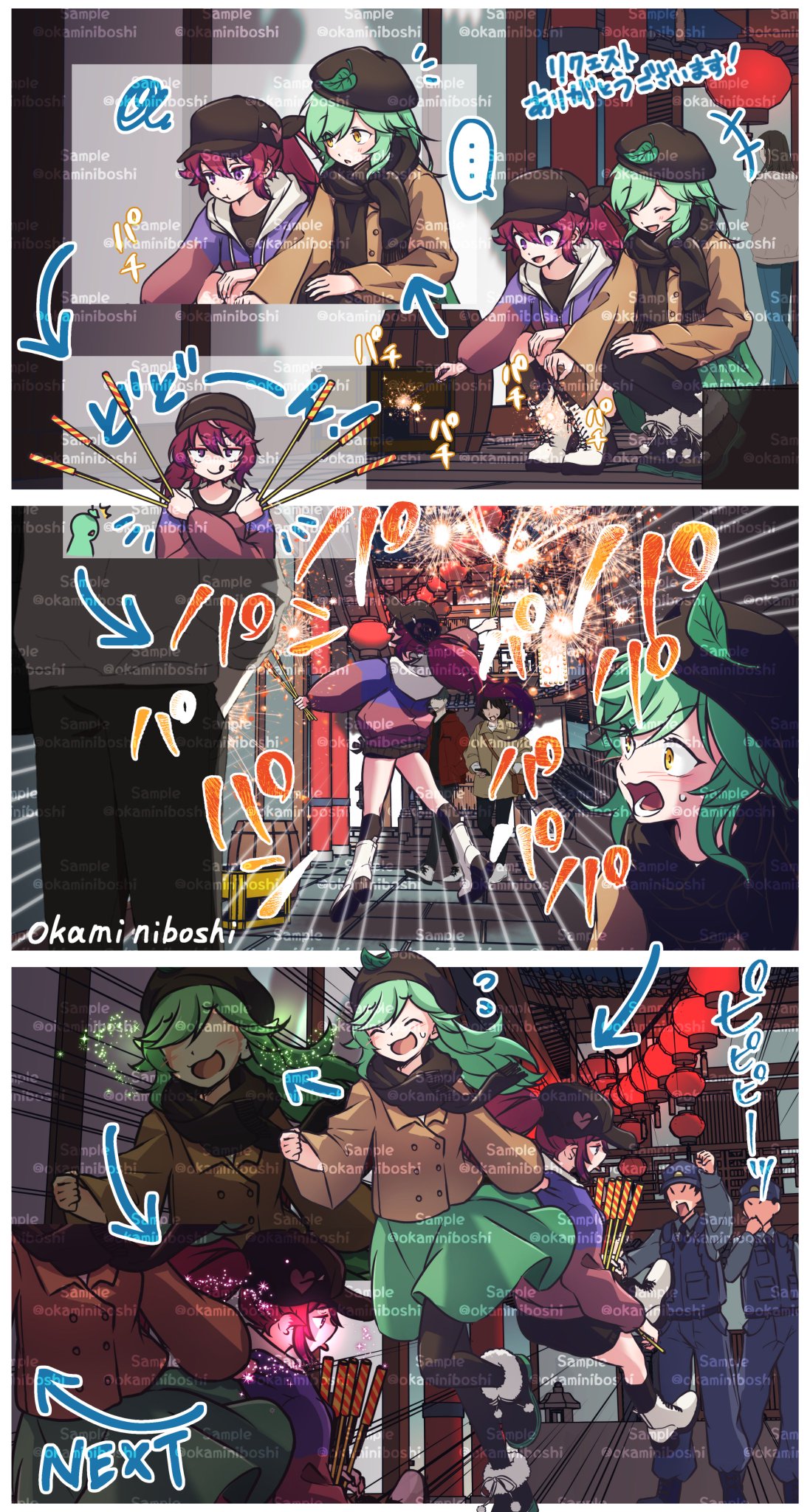 スレイヤーズふぁいとほぼほぼコンプ 大神 にぼし on X: 