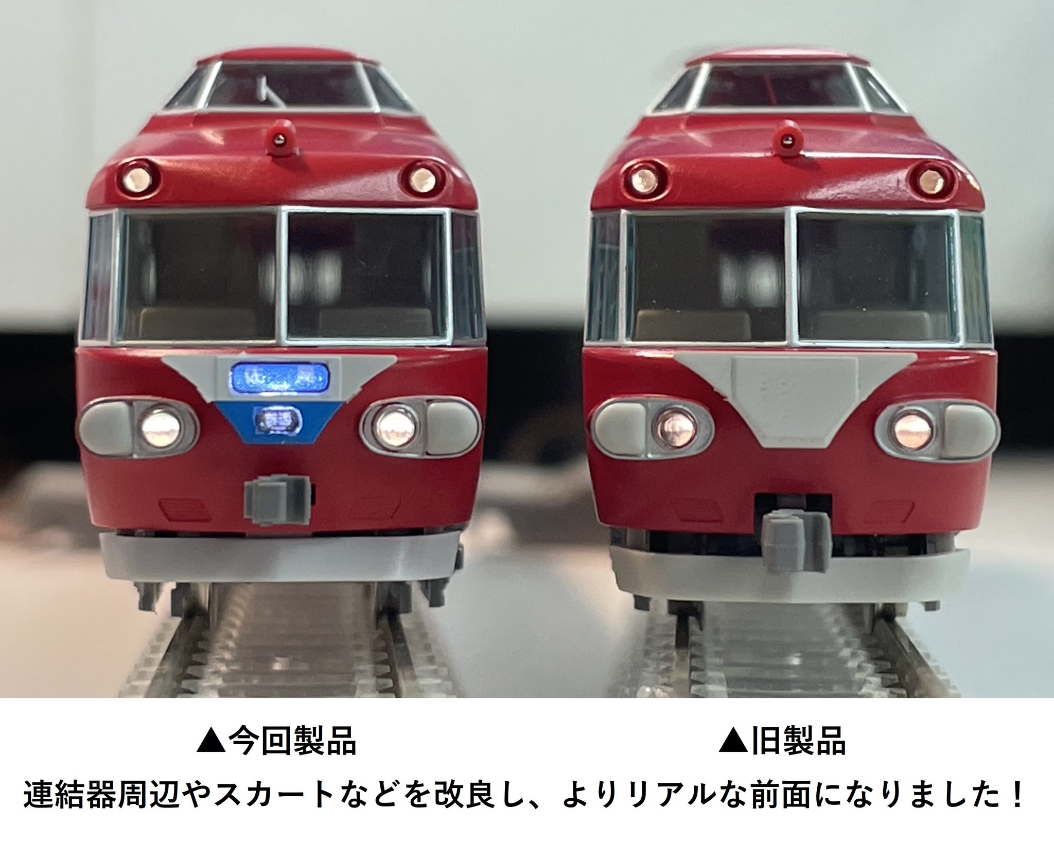98852 名鉄7000系パノラマカー N) 98852 名鉄7000系パノラマカー（2次車・特別整備）セット（6