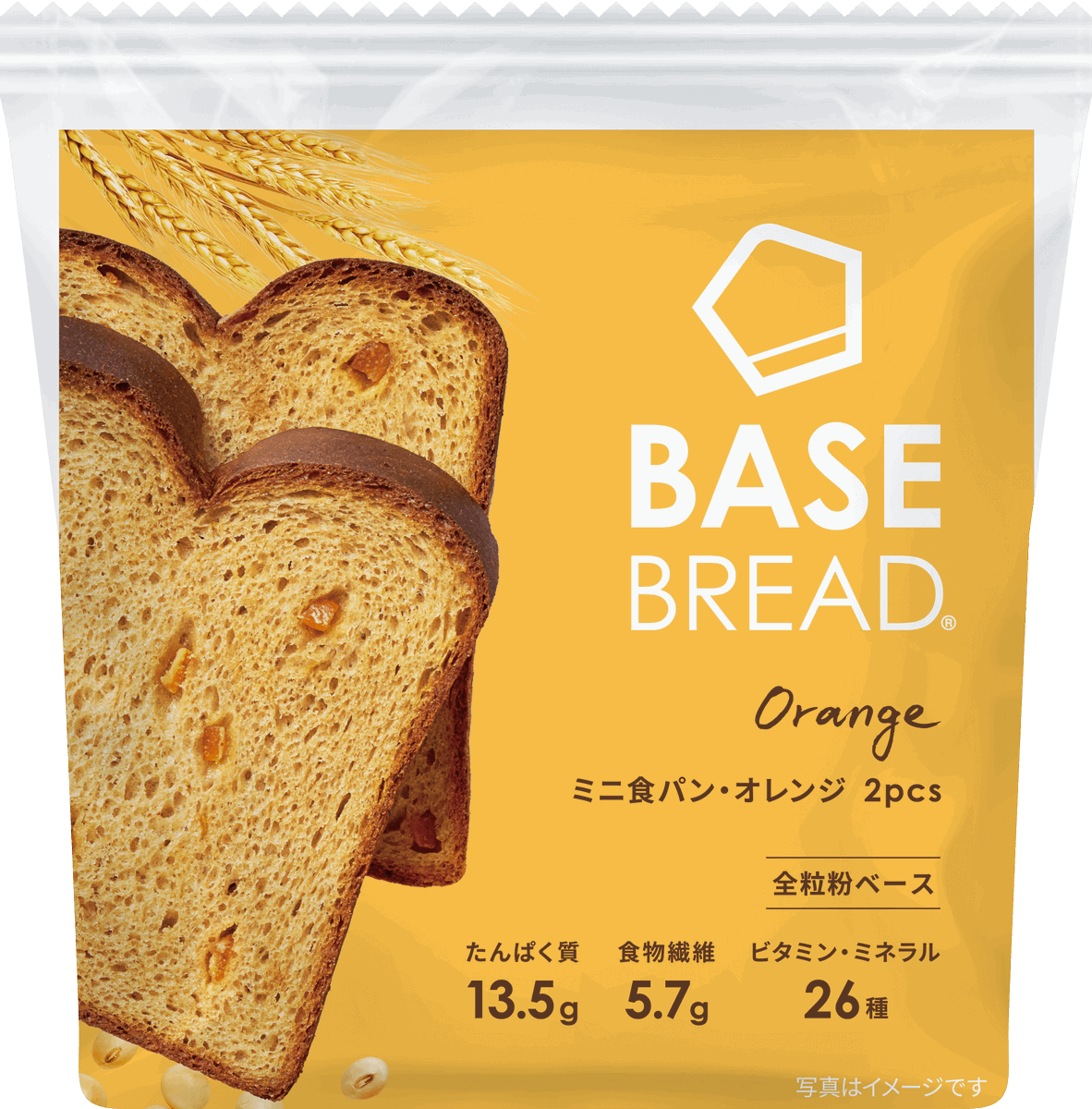 ESSEweb's tweet image. ⋱ESSEonline無料会員向け🌟毎週プレゼント⋰
 
今週は「BASE BREAD ミニ食パン・オレンジ」を
抽選で3個セットを3名に🎁✨
たんぱく質や食物繊維などをおいしく手軽にチャージ🍞🍊
 
⚠️締め切り：3月28日0時まで⚠️
 
応募は2分で完了👇
esse-online.jp/articles/-/322…
#プレゼントキャンペーン #BASEBREAD