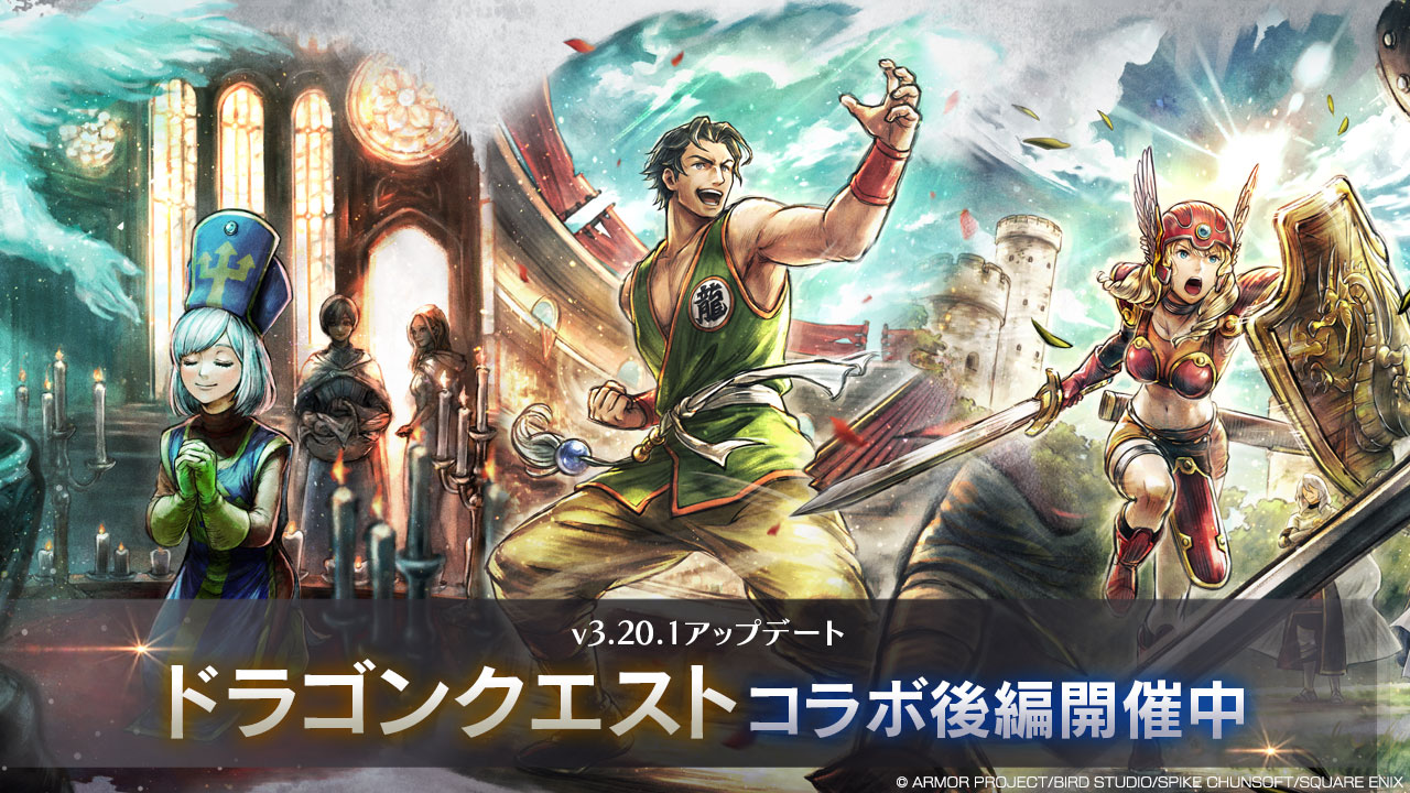 オクトパストラベラー 大陸の覇者【公式】 on X: 
