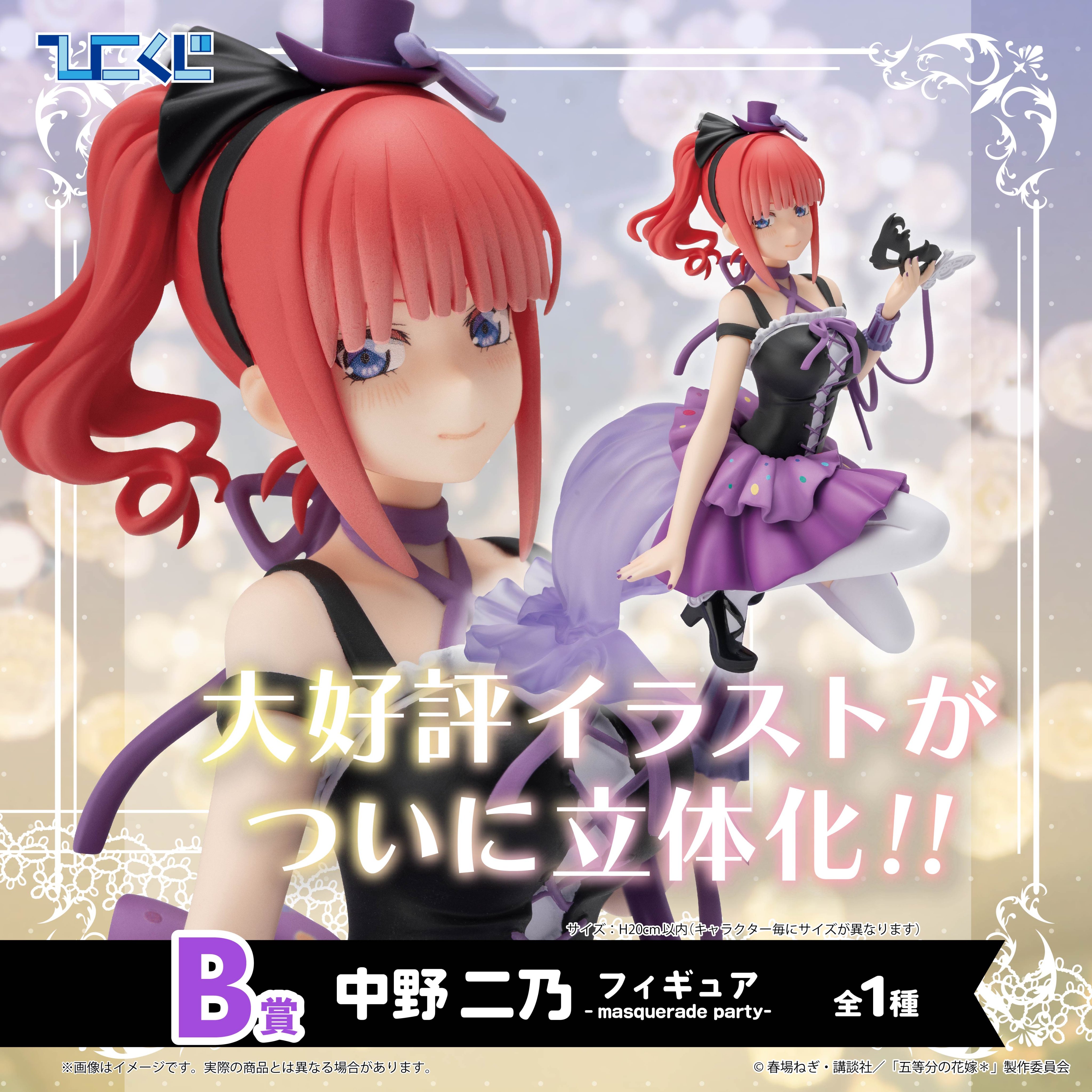 定率割引 往復 ひこくじ&ひこくじオンライン on  X: カード・フォト・ブロマイド