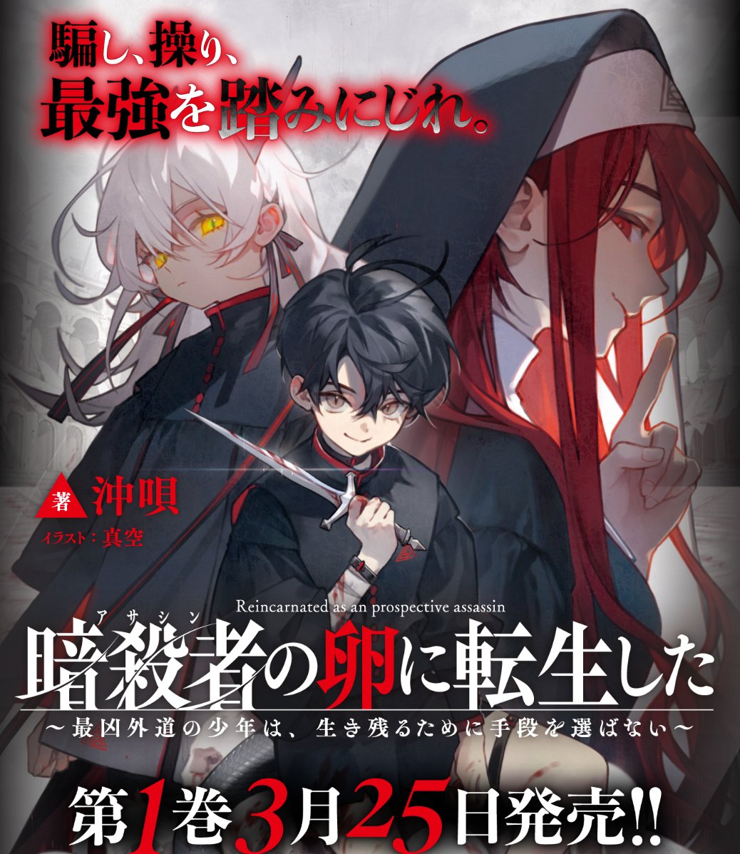 s (@sinsora) / Posts / X