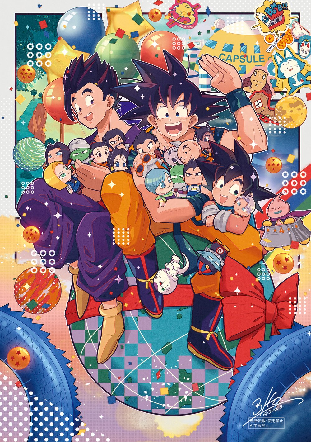 ドラゴンサバイバル5【個人主催】 (@d_survival2021) / X ドラゴンサバイバル5【個人主催】 (@d_survival2021) / X