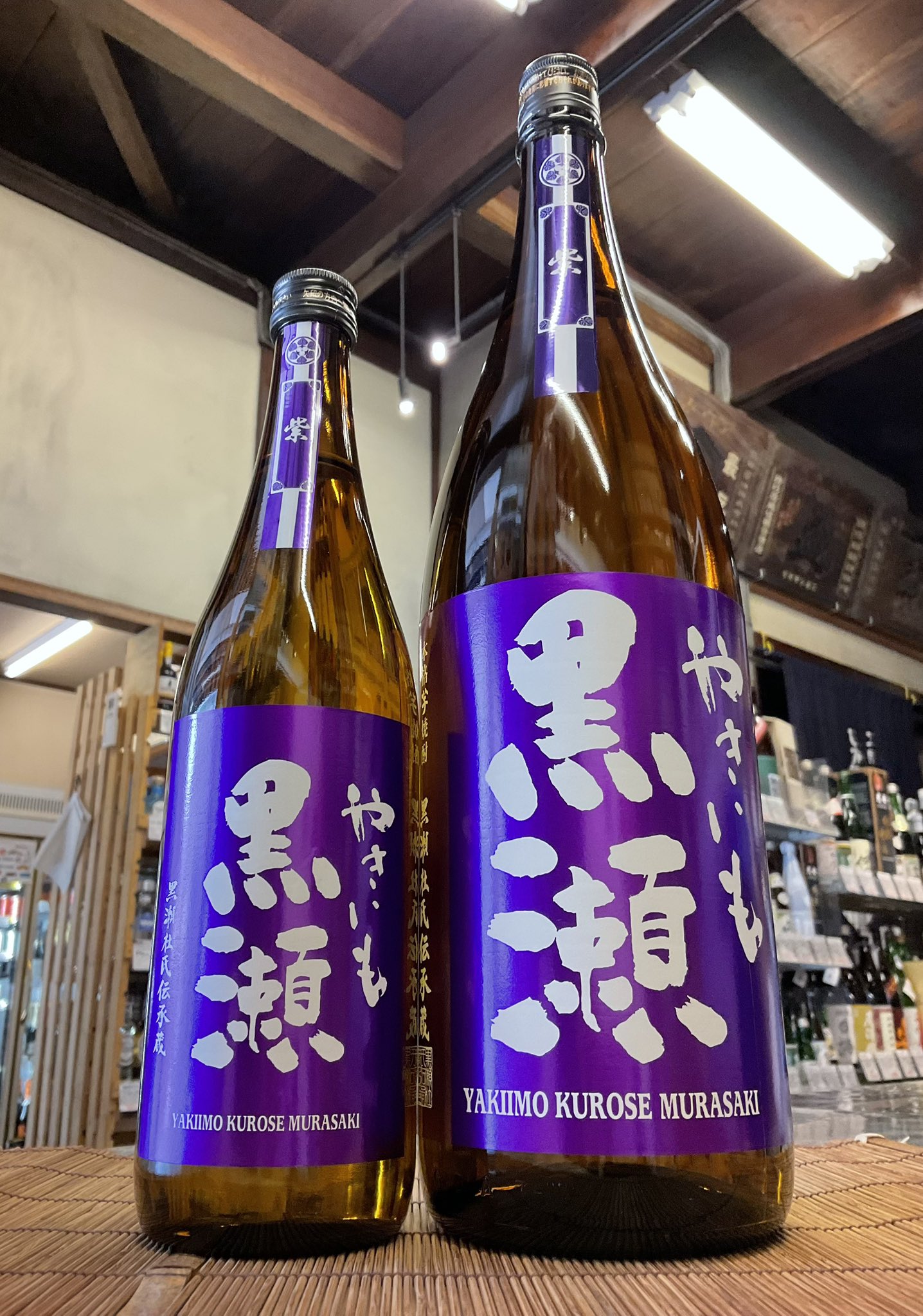 みとら　田倉　裏軸屋　薩摩茶屋　 やきいも黒瀬　蘇州 みとら 田倉 裏軸屋 薩摩茶屋 やきいも黒瀬 蘇州 焼酎 - 焼酎