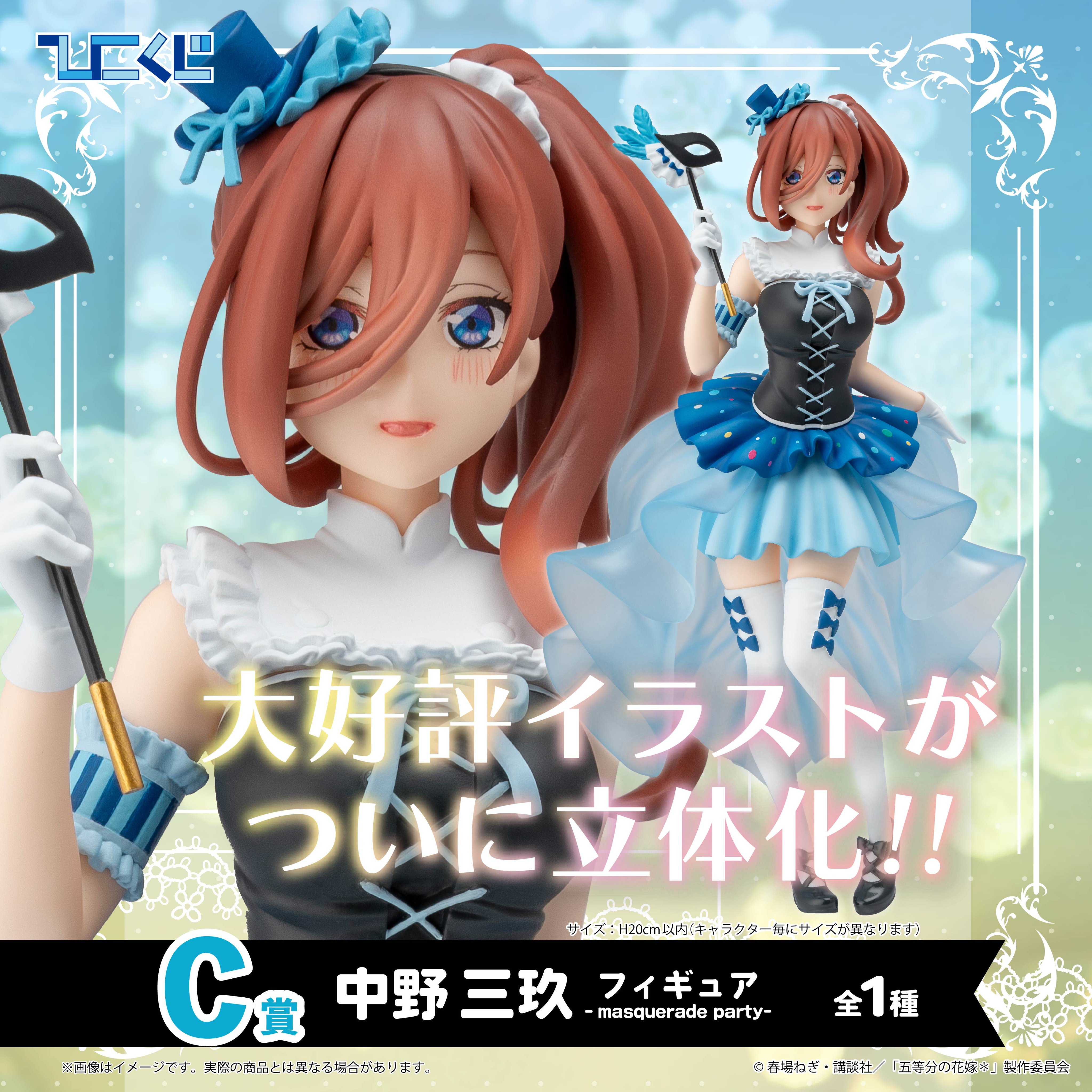 肌触りがいい ひこくじ&ひこくじオンライン  X: on キッズコスチュームアクセサリー