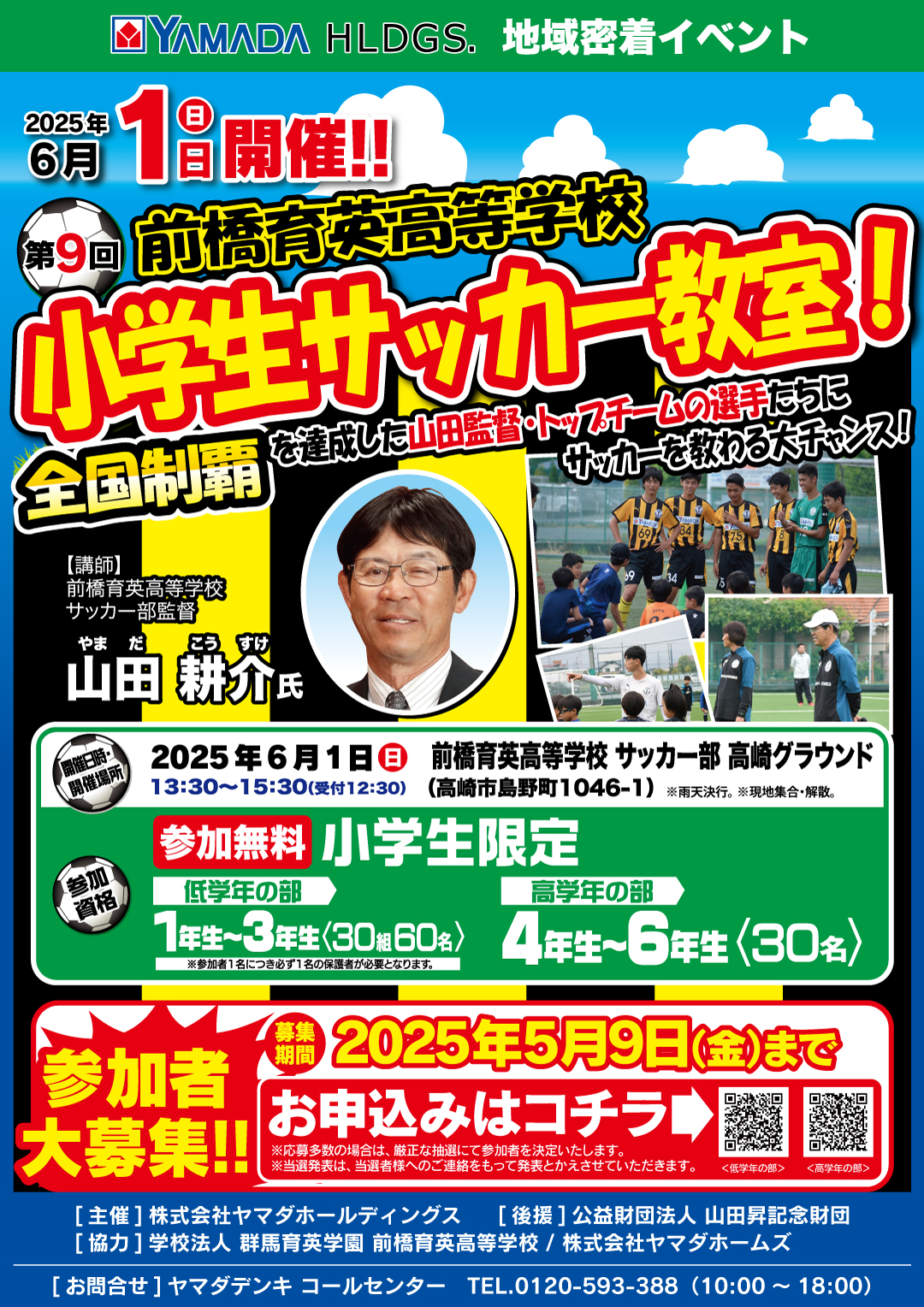 593様専用ページ