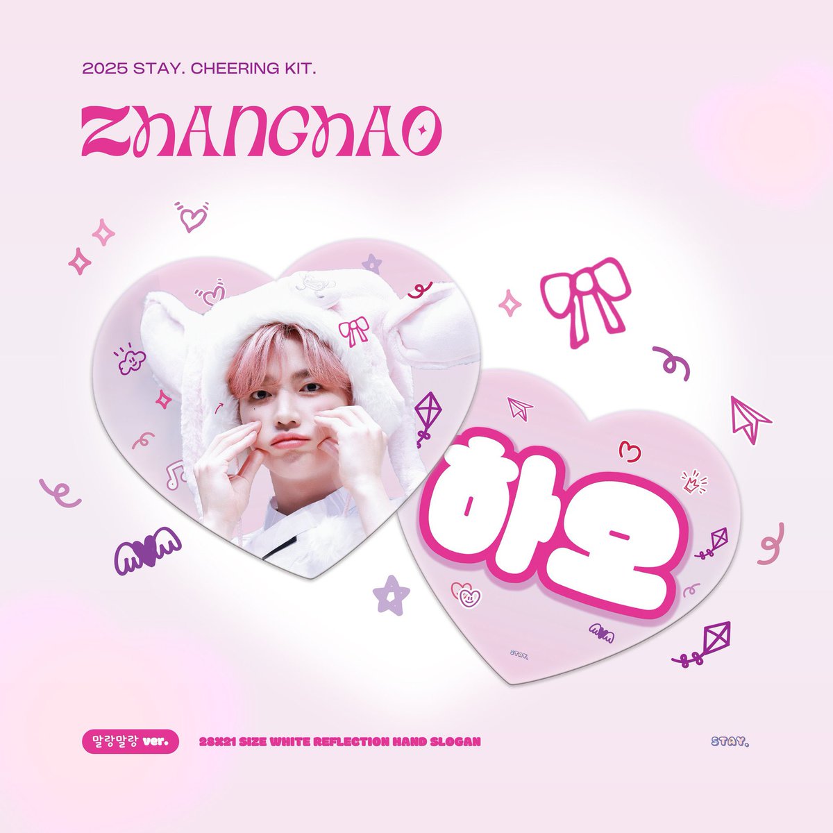 Kmi🧸ྀིJPGO (@kmi_jpgo) on Twitter photo 《 拡散希望📣 》
JPGO🇯🇵 
ZEROBASEONE ジャンハオ スローガン
𝙃𝘼𝙊 𝙩𝙤 𝙇𝙤𝙫𝙚 ♡ 
ⓒ sᴛᴀʏ. ғᴏʀ ғᴀɴᴄᴏɴ 2025
<a href="/staywithzh/">𝚜𝚝𝚊𝚢.</a> 様
🗓 4月3日 (木)17:00 〆
🚚 4/6~順次 韓国内配送開始予定
ご購入・詳細はこちら↓
🔗 docs.google.com/forms/d/e/1FAI…
#ZEROBASEONE #ジャンハオ 《 拡散希望📣 》
JPGO🇯🇵 
ZEROBASEONE ジャンハオ スローガン
𝙃𝘼𝙊 𝙩𝙤 𝙇𝙤𝙫𝙚 ♡ 
ⓒ sᴛᴀʏ. ғᴏʀ ғᴀɴᴄᴏɴ 2025
<a href="/staywithzh/">𝚜𝚝𝚊𝚢.</a> 様
🗓 4月3日 (木)17:00 〆
🚚 4/6~順次 韓国内配送開始予定
ご購入・詳細はこちら↓
🔗 docs.google.com/forms/d/e/1FAI…
#ZEROBASEONE #ジャンハオ