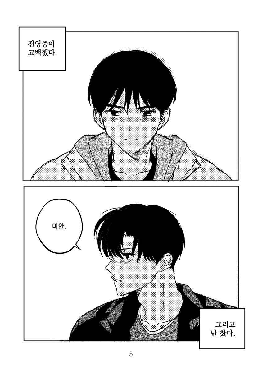 특별취급 (빵준) (1/??)