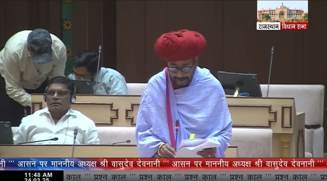 Rajasthan Vidhan Sabha (@rajassembly) on Twitter photo #рд░рд╛рдЬрд╕реНрдерд╛рди_рд╡рд┐рдзрд╛рдирд╕рднрд╛ рдореЗрдВ рдкреНрд░рд╢реНрдирдХрд╛рд▓ рдХреЗ рджреМрд░рд╛рди рдкрдВрдЪрд╛рдпрддреАрд░рд╛рдЬ рд░рд╛рдЬреНрдпрдордВрддреНрд░реА рд╢реНрд░реА <a href="/otaramjidewasi/">Otaram Dewasi</a>
youtube.com/live/Hfk8YdiC4тАж #рд░рд╛рдЬрд╕реНрдерд╛рди_рд╡рд┐рдзрд╛рдирд╕рднрд╛ рдореЗрдВ рдкреНрд░рд╢реНрдирдХрд╛рд▓ рдХреЗ рджреМрд░рд╛рди рдкрдВрдЪрд╛рдпрддреАрд░рд╛рдЬ рд░рд╛рдЬреНрдпрдордВрддреНрд░реА рд╢реНрд░реА <a href="/otaramjidewasi/">Otaram Dewasi</a>
youtube.com/live/Hfk8YdiC4тАж