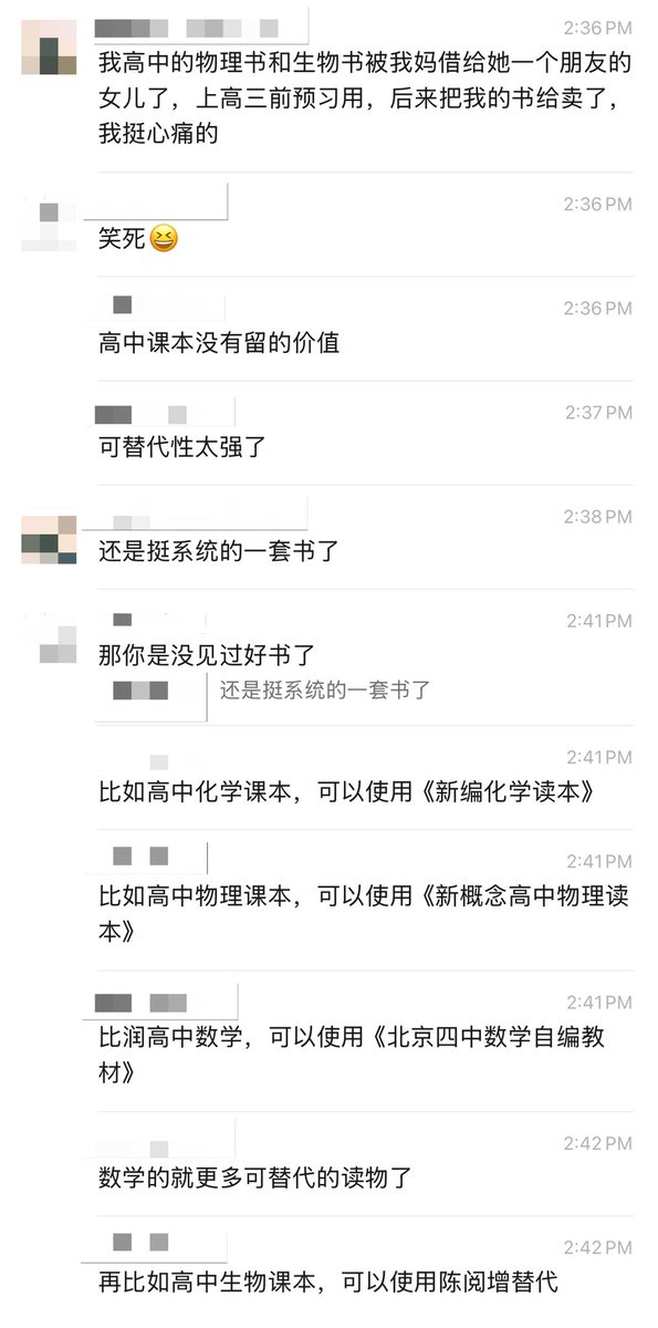Yufan Sheng (@amehochan) on Twitter photo 