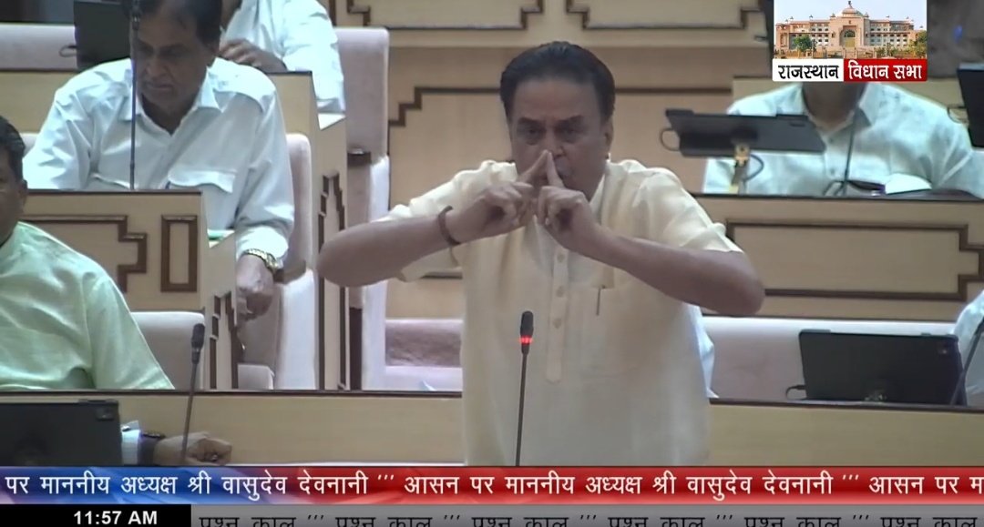 Rajasthan Vidhan Sabha (@rajassembly) on Twitter photo #рд░рд╛рдЬрд╕реНрдерд╛рди_рд╡рд┐рдзрд╛рдирд╕рднрд╛ рдореЗрдВ рдкреНрд░рд╢реНрдирдХрд╛рд▓ рдХреЗ рджреМрд░рд╛рди рд╕рдВрд╕рджреАрдп рдХрд╛рд░реНрдп рдордВрддреНрд░реА рд╢реНрд░реА <a href="/JogarampatelMLA/">Jogaram Patel</a>
youtube.com/live/Hfk8YdiC4тАж #рд░рд╛рдЬрд╕реНрдерд╛рди_рд╡рд┐рдзрд╛рдирд╕рднрд╛ рдореЗрдВ рдкреНрд░рд╢реНрдирдХрд╛рд▓ рдХреЗ рджреМрд░рд╛рди рд╕рдВрд╕рджреАрдп рдХрд╛рд░реНрдп рдордВрддреНрд░реА рд╢реНрд░реА <a href="/JogarampatelMLA/">Jogaram Patel</a>
youtube.com/live/Hfk8YdiC4тАж