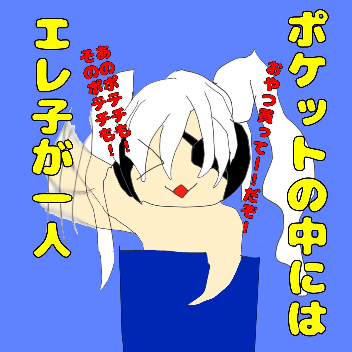 GmoXnlibNevYR2g's tweet image. ふしぎなぽけっと