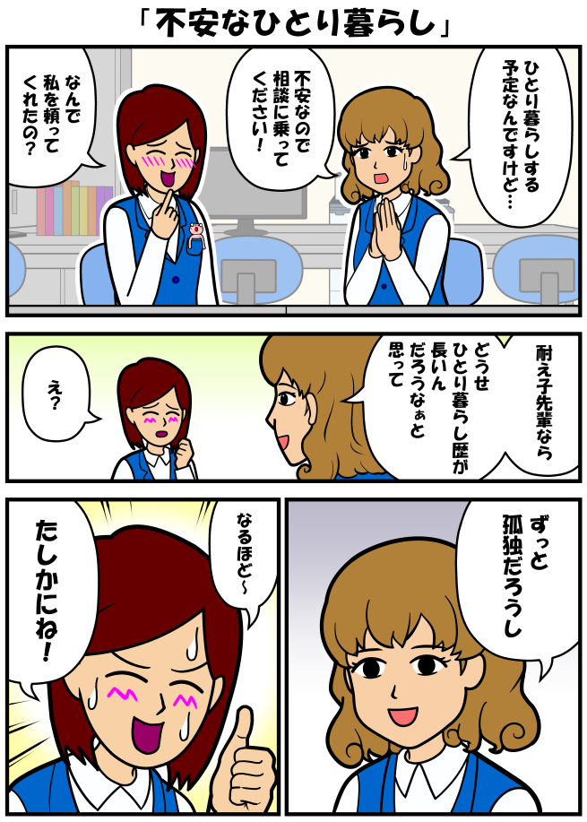 耐え子の日常@YouTubeでアニメ tweet media