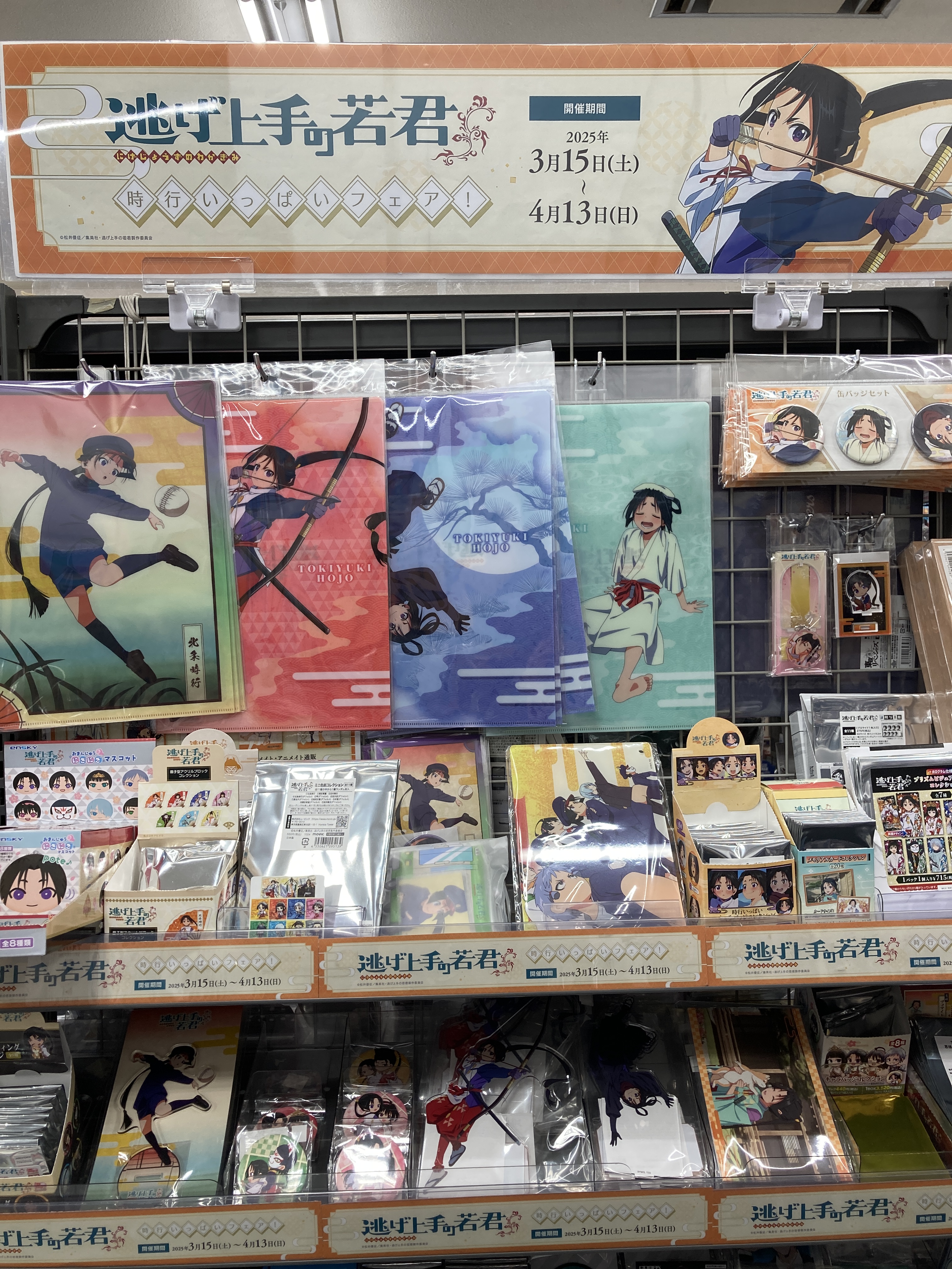 アニメイト那覇国際通り店 on X: 