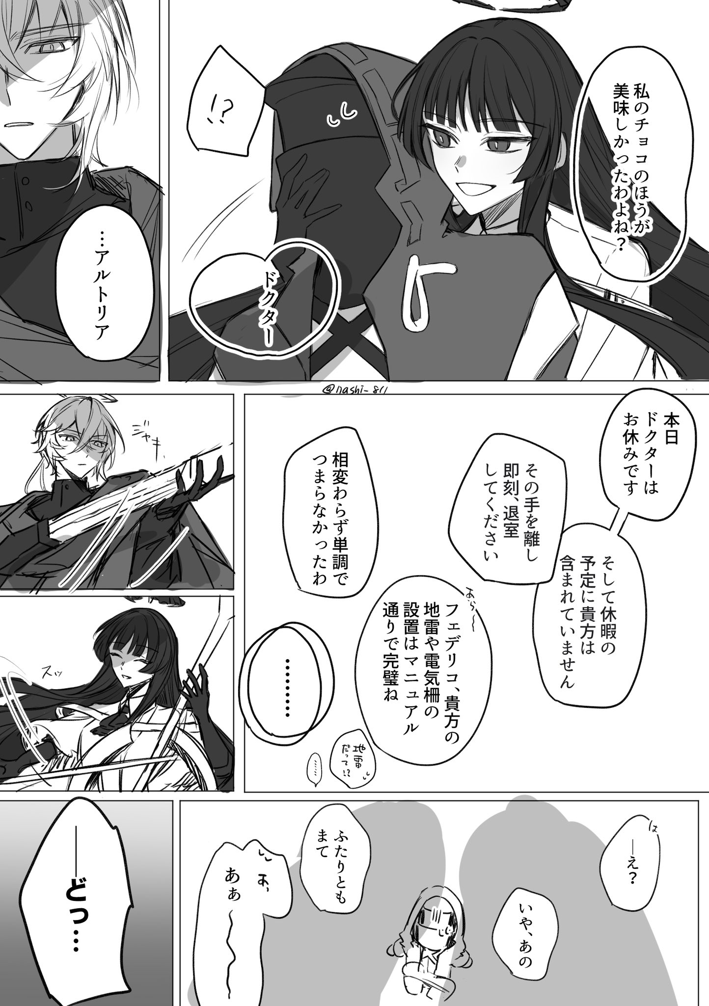 raim • ライム🍋‍🟩 (@raimu2xx3) / X
