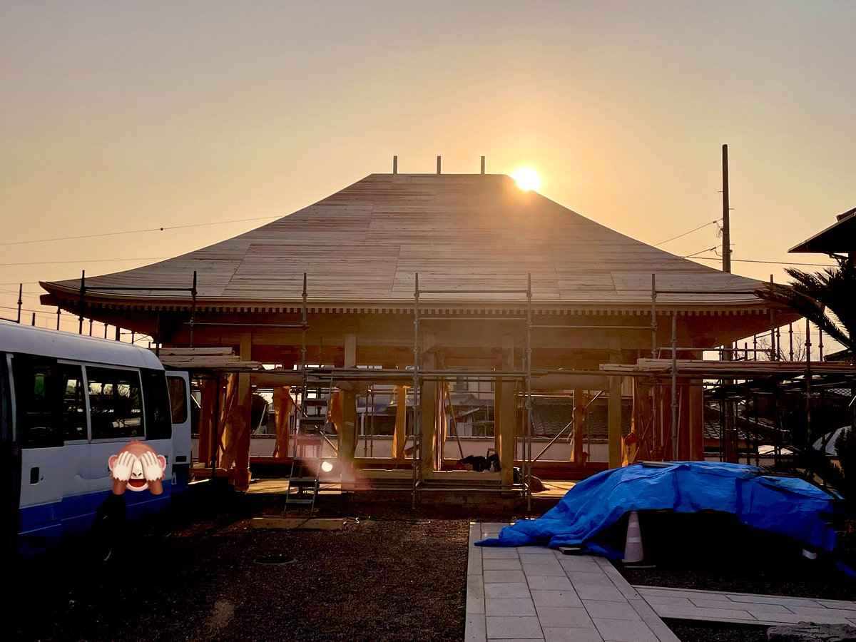 あ、そうそう。
先日無事、屋根仕舞い出来ました。
富士山🗻と太陽☀️みたいじゃね？