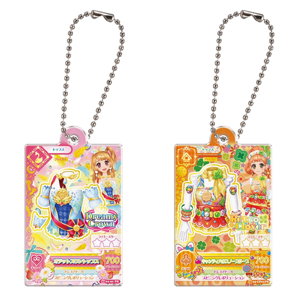💫 アイカツ！だれでもアイドル活動アクリルチャーム２ 交換

譲:画像1(各1)

求:画像2

各1で求めています。
⚠️ガーリーバイオリンはオデットスワンとの交換のみ
お気軽にお声がけください。