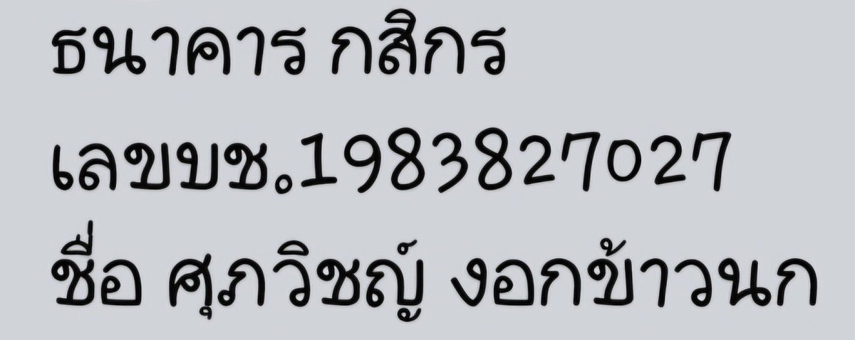 ใครมีแฟนไล่ออกจากกลุ่ม tweet media