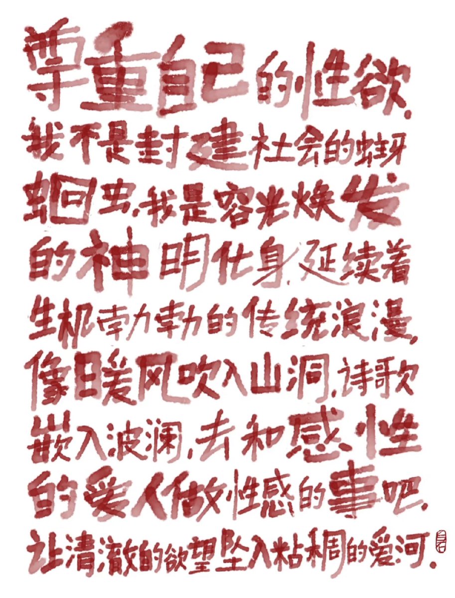 职场失意肉壮人夫广州 (@leiyumaitian) on Twitter photo 