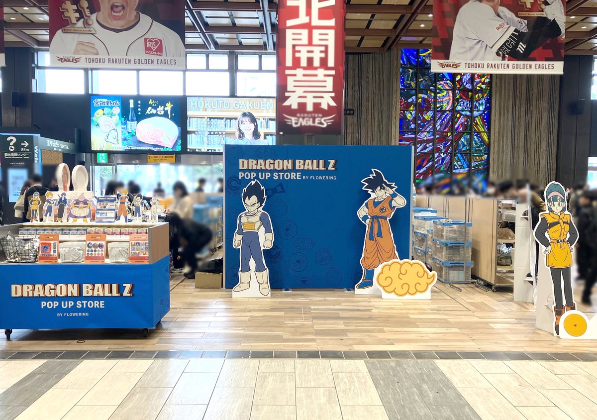 DRAGON BALL Z POP UP STORE in JR仙台駅 中央改札外 ステンドグラス前
