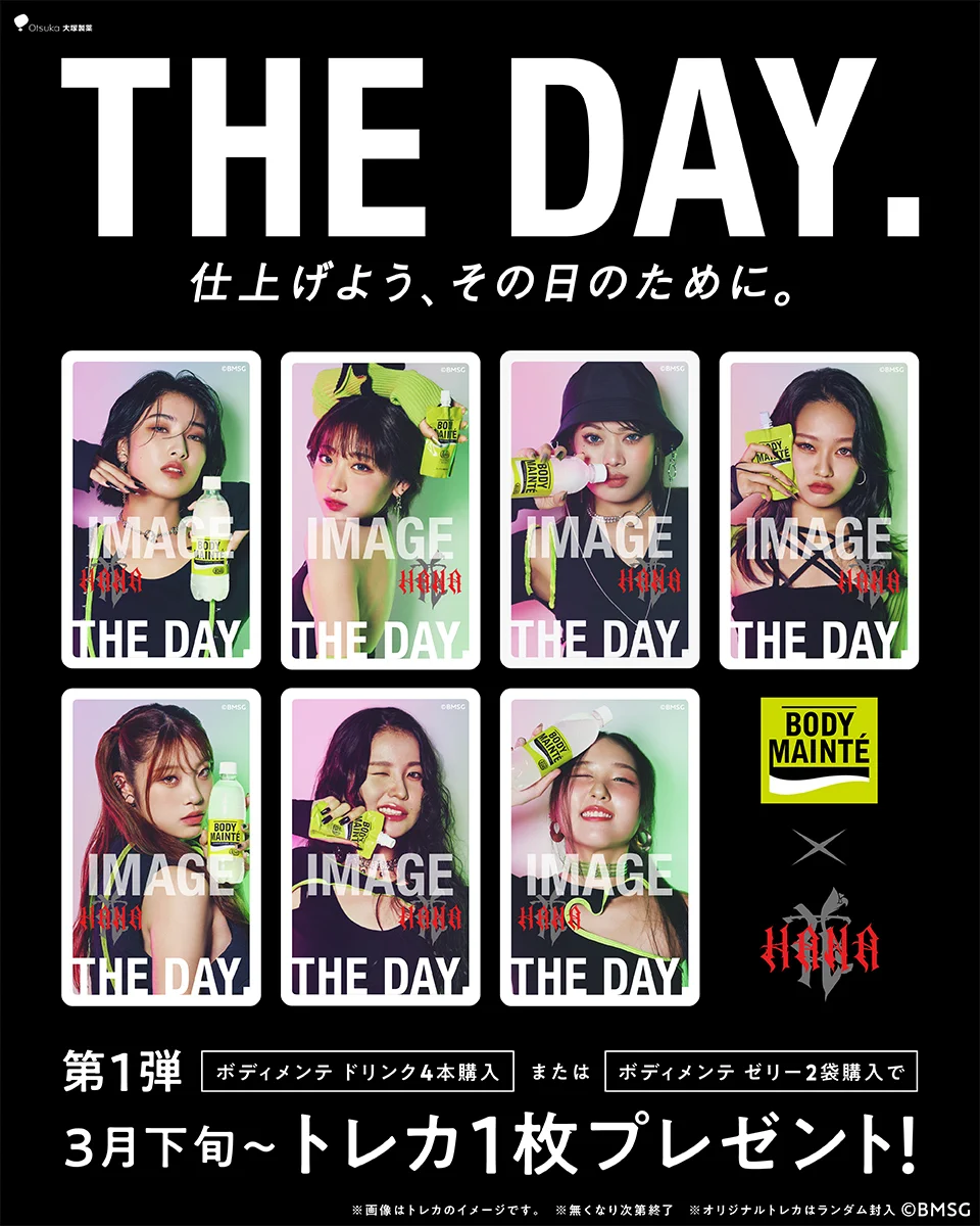 ボディメンテ on X: 