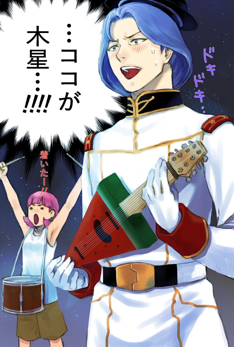 サラ 