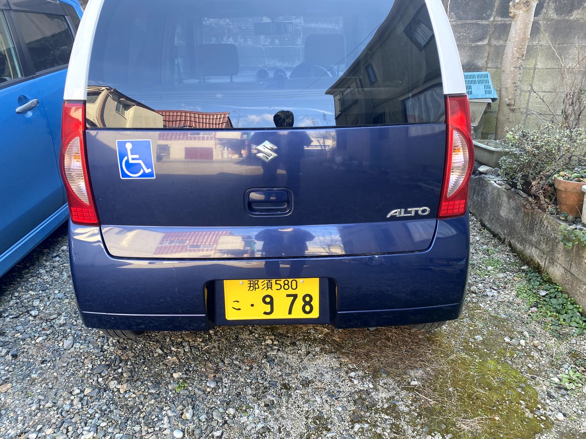 engao2525's tweet photo. ＜拡散希望＞

すごい悲しいことがありまして、僕たちにとっては思い出が沢山詰まった社用車が、盗難に遭いました。
栃木県大田原市にあります「一般社団法人えんがお」という会社の社用車です。

21日の夜を最後に、会社の駐車場からなくなってしまいました。

古い車ですし、そんなはずはないと思いスタッフ一同色々確認���たのですが、置き忘れや勘違いではなく、どうやら確実に盗難だと思われます。

「えんがお」のシールが目印ですが、もしかしたら剥がされてしまっているかもしれません。

栃木県近隣のコインパーキングなどに一時的に置かれている可能性もあるようなので、見かけた際にはご連絡いただけますと嬉しいです。

よろしくお願いします。