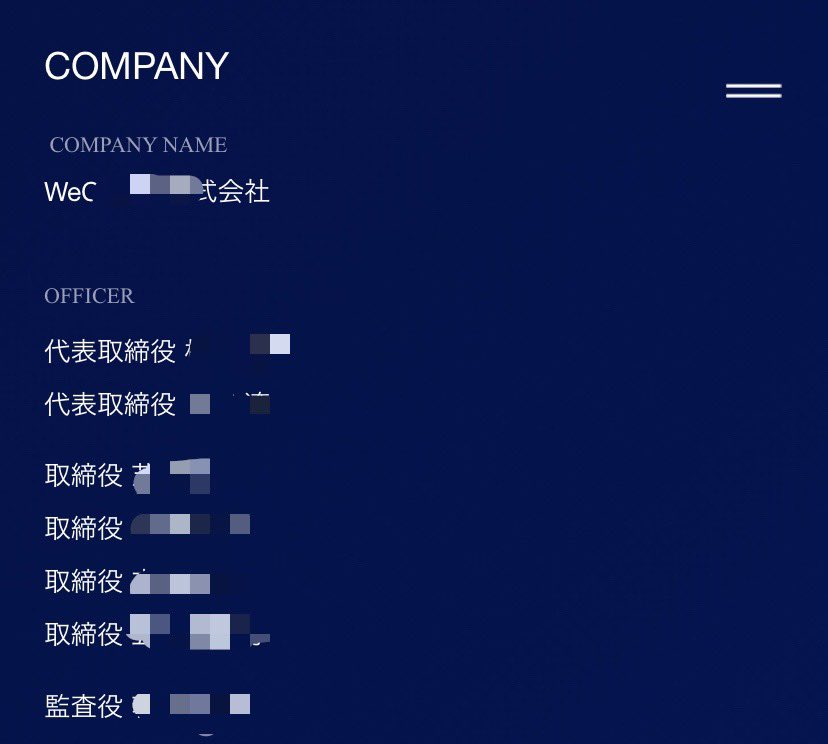 QUEST88255823's tweet photo. 香ばしかったですものね
https://t.co/OLRQ6Z9mPw

ヤマワケエステートの償還遅延問題の真偽はともかく、当初の経営メンバーから随分変更されたんですね

誰が入って誰が去ったか

入った方のご経歴も、去った方が現在どのような事をされているかもちゃんと記録してますよー

←今
　→ヤマワケ開始時 https://t.co/8EEo6Pt92i