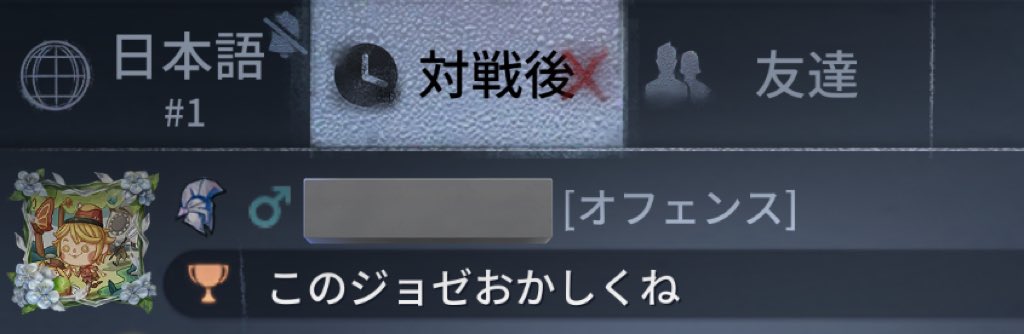 しろ❕冬眠中 tweet media