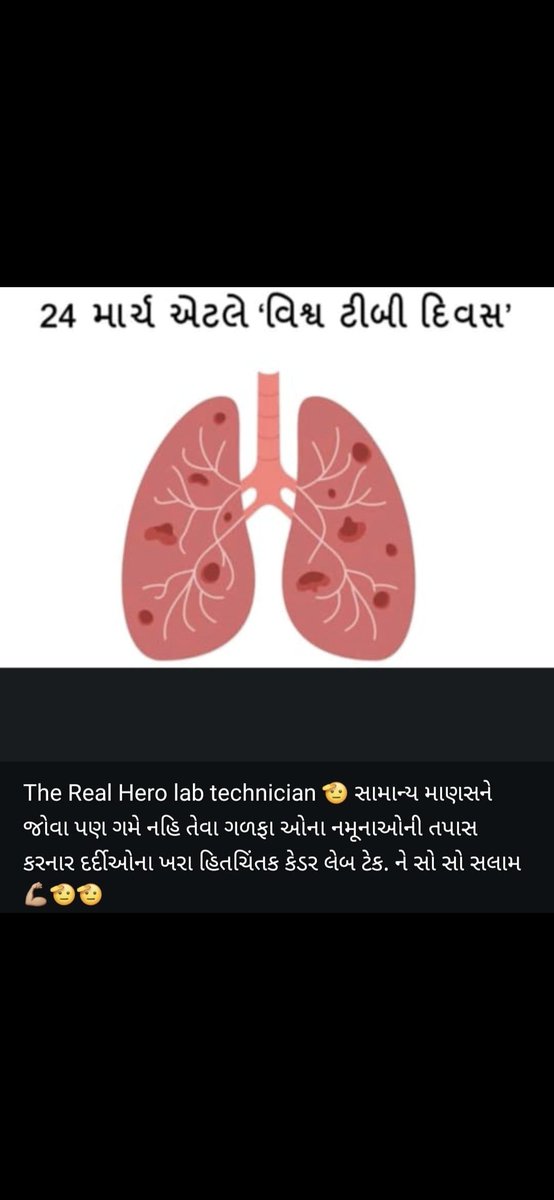 Mahisagar_Labtech tweet media