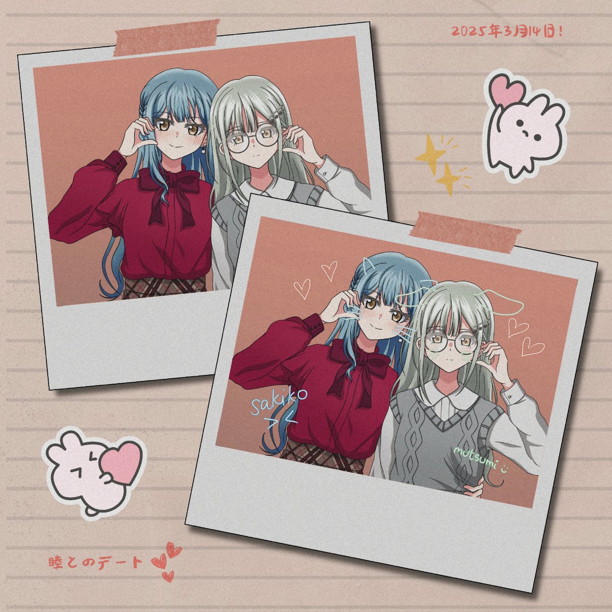 Date pics
#むつさき #AveMujica