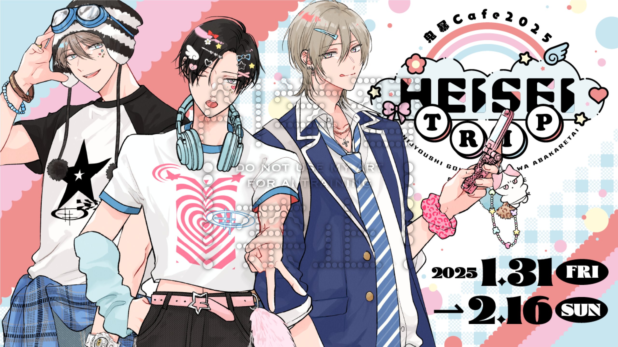 鬼暴Cafe - Search / X