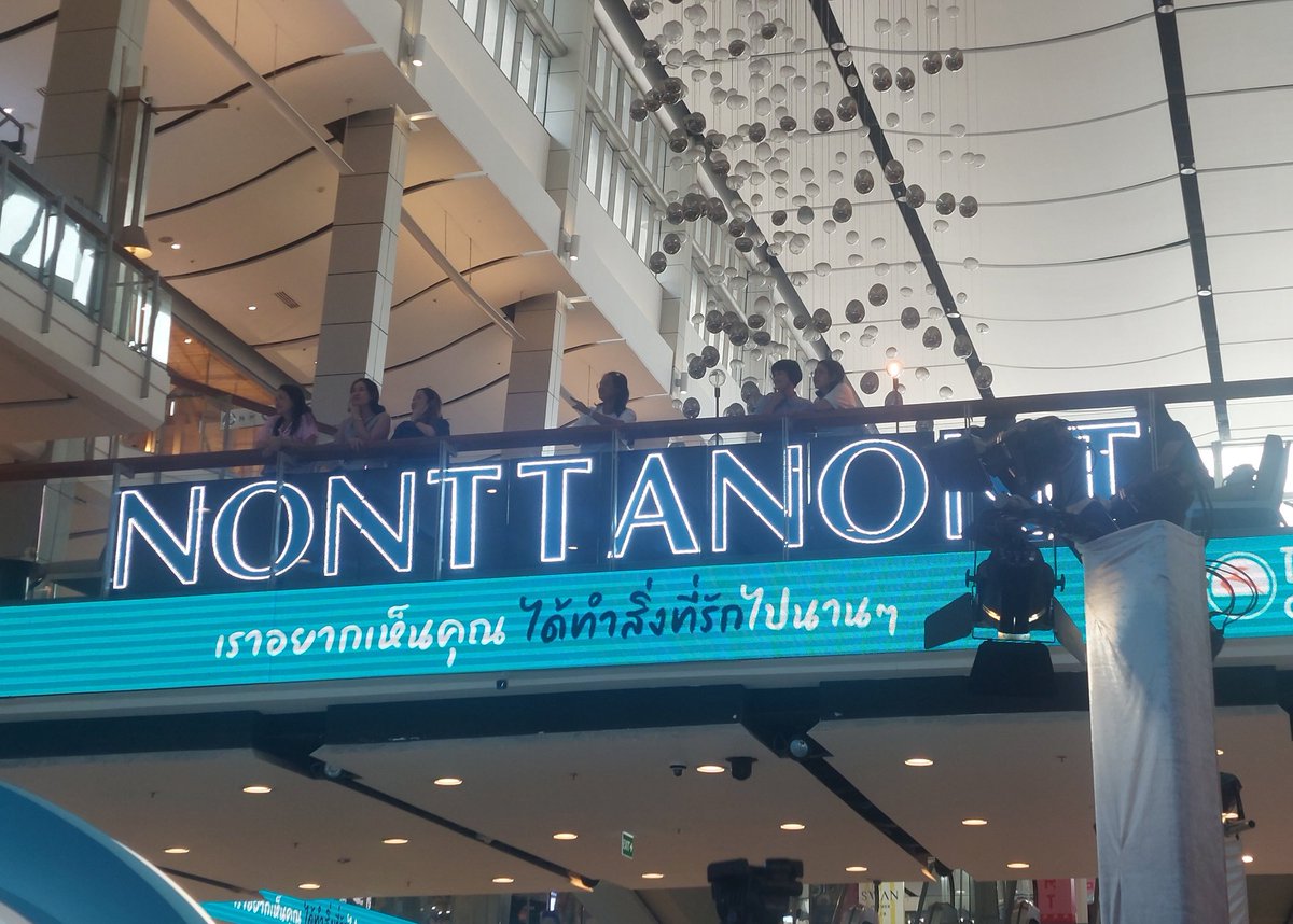 nune_tn's tweet photo. ป้ายไฟใหม่ จึ้งมากค่า

#OceanLifeไทยสมุทร 
#NONTTANONT https://t.co/3QgYdPr6cY
