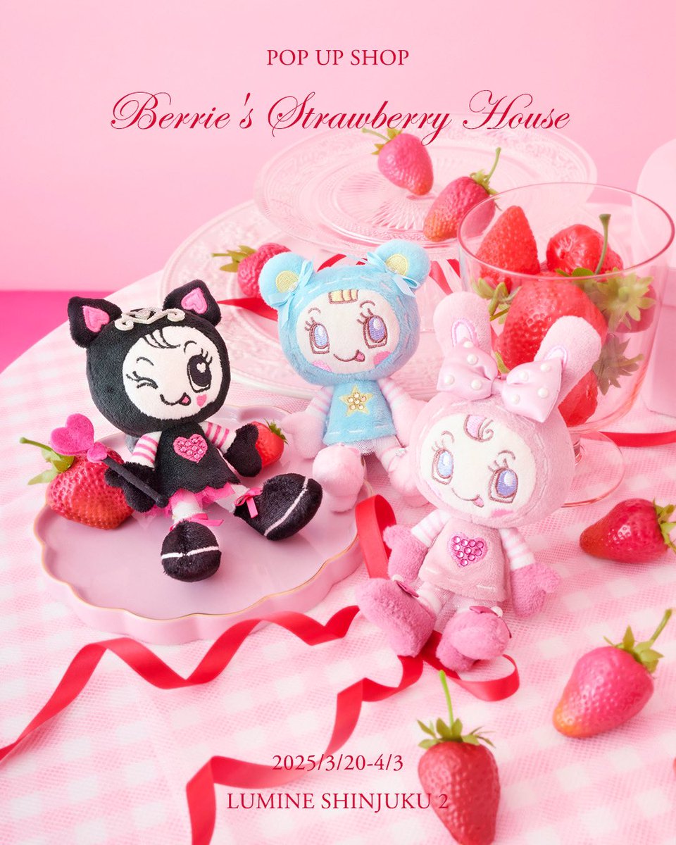 ルミネ新宿ルミネ2 Berrie's Strawberry House POP UP SHOP商品完売の