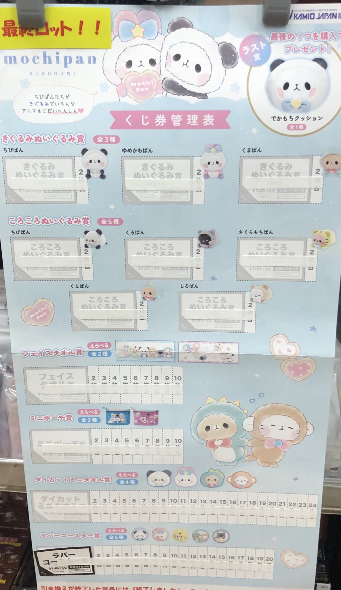 TSUTAYA西荻窪店 on X: 