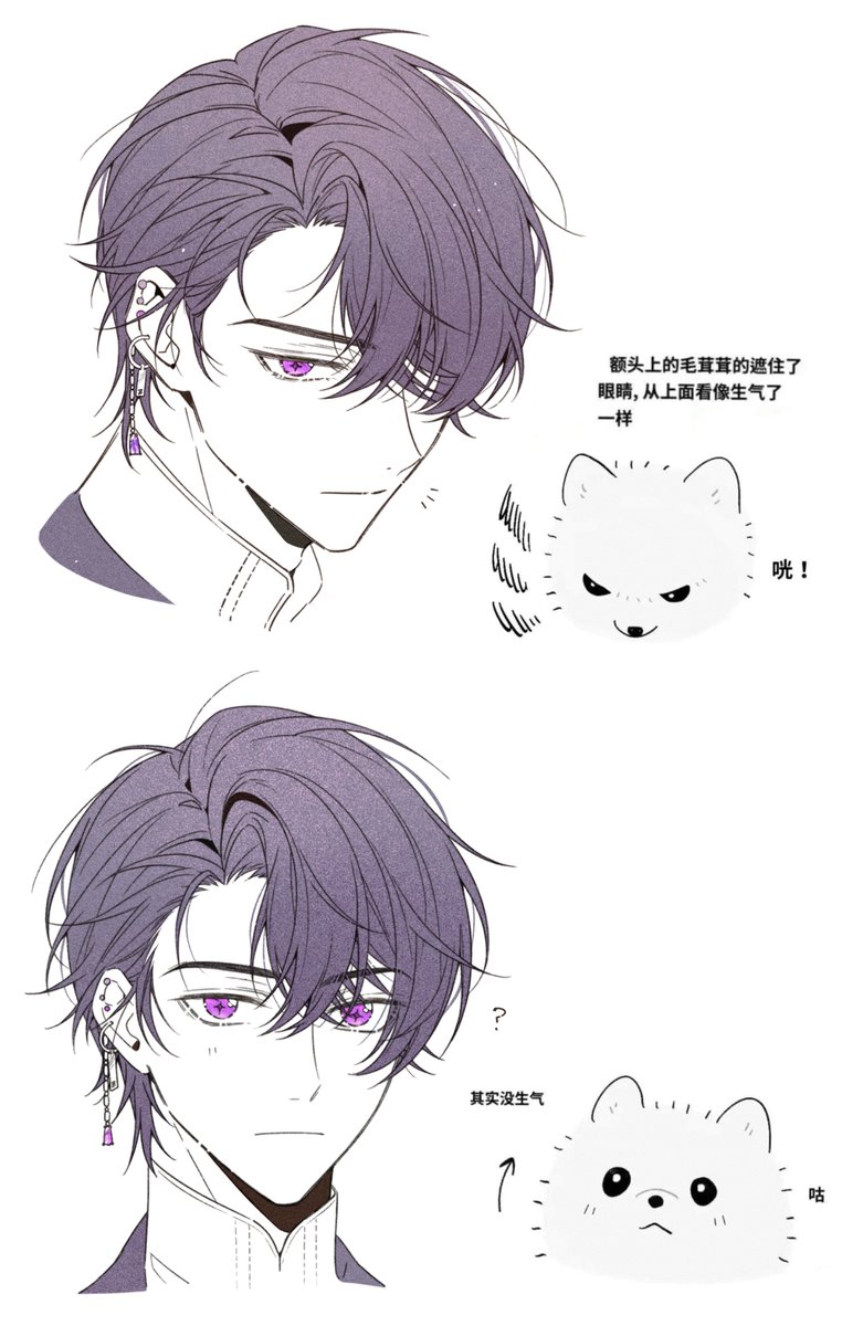 看上去生氣了其實沒有嘿嘿 
#未定事件簿 #TearsOfThemis