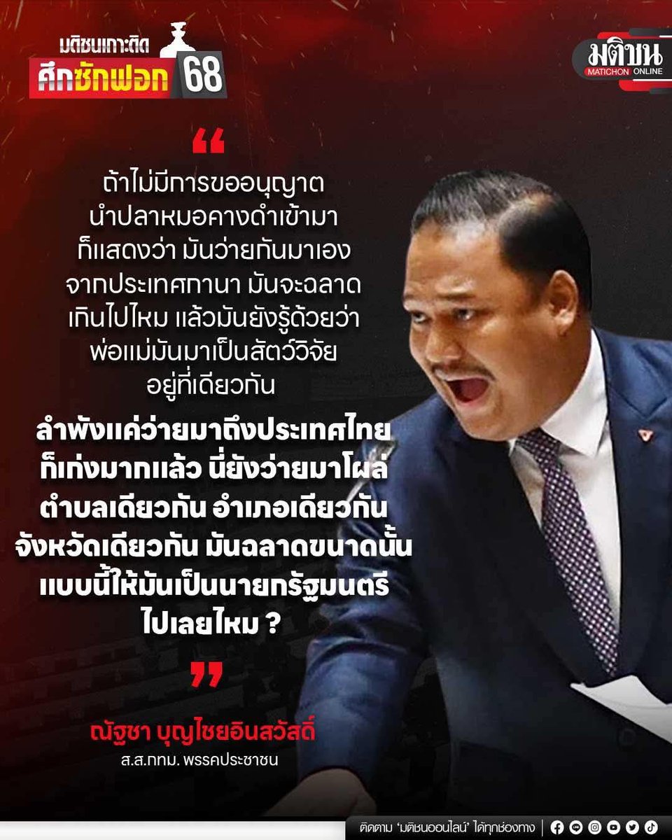 ฮ.นกฮูก(สีส้ม) tweet media