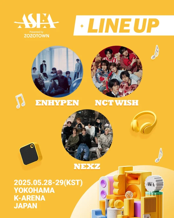 ASEA 2025 라인업 1
#엔하이픈  #엔시티위시 #넥스지 출연

#ENHYPEN #NCTWISH #NEXZ