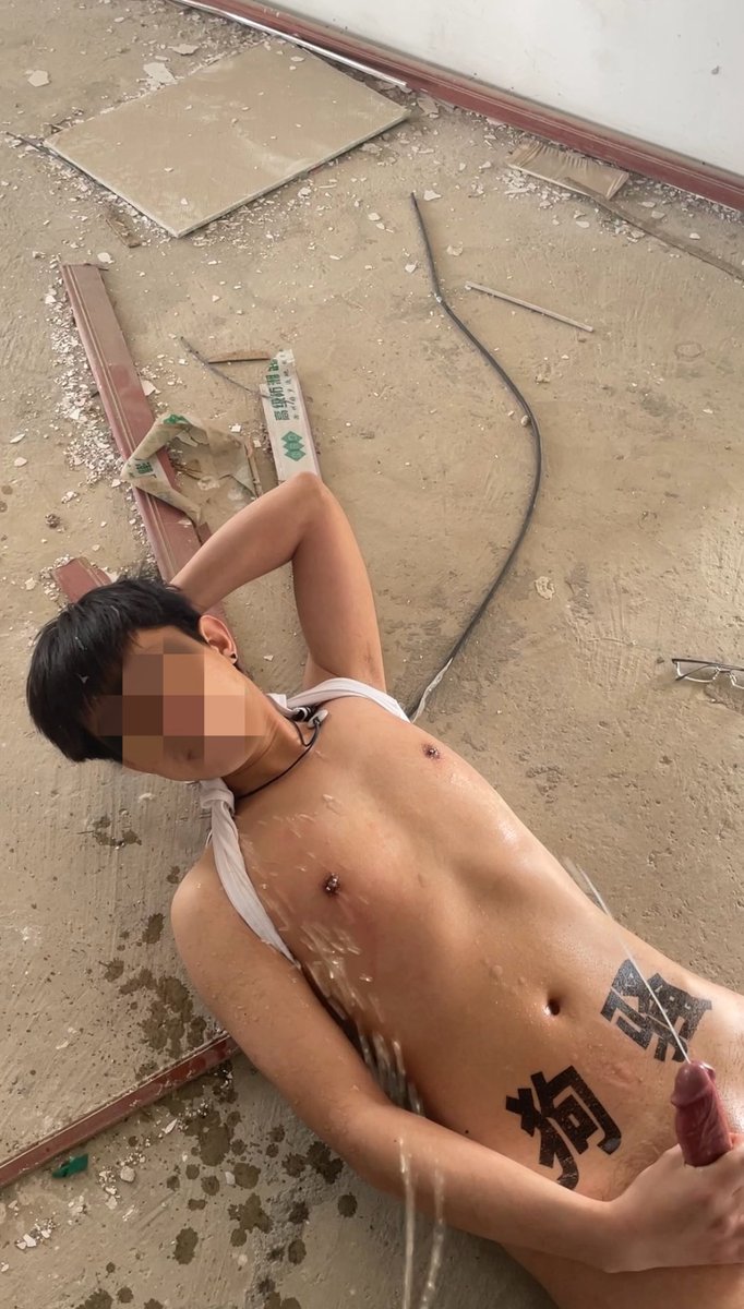 简单预告一下，视频晚上发
废墟淋尿 #野裸 #暴露 #piss #cumpublic #淋尿