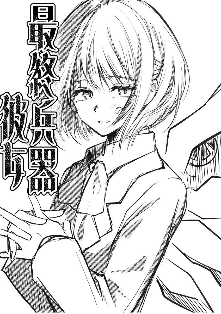 時乃 ある tweet media
