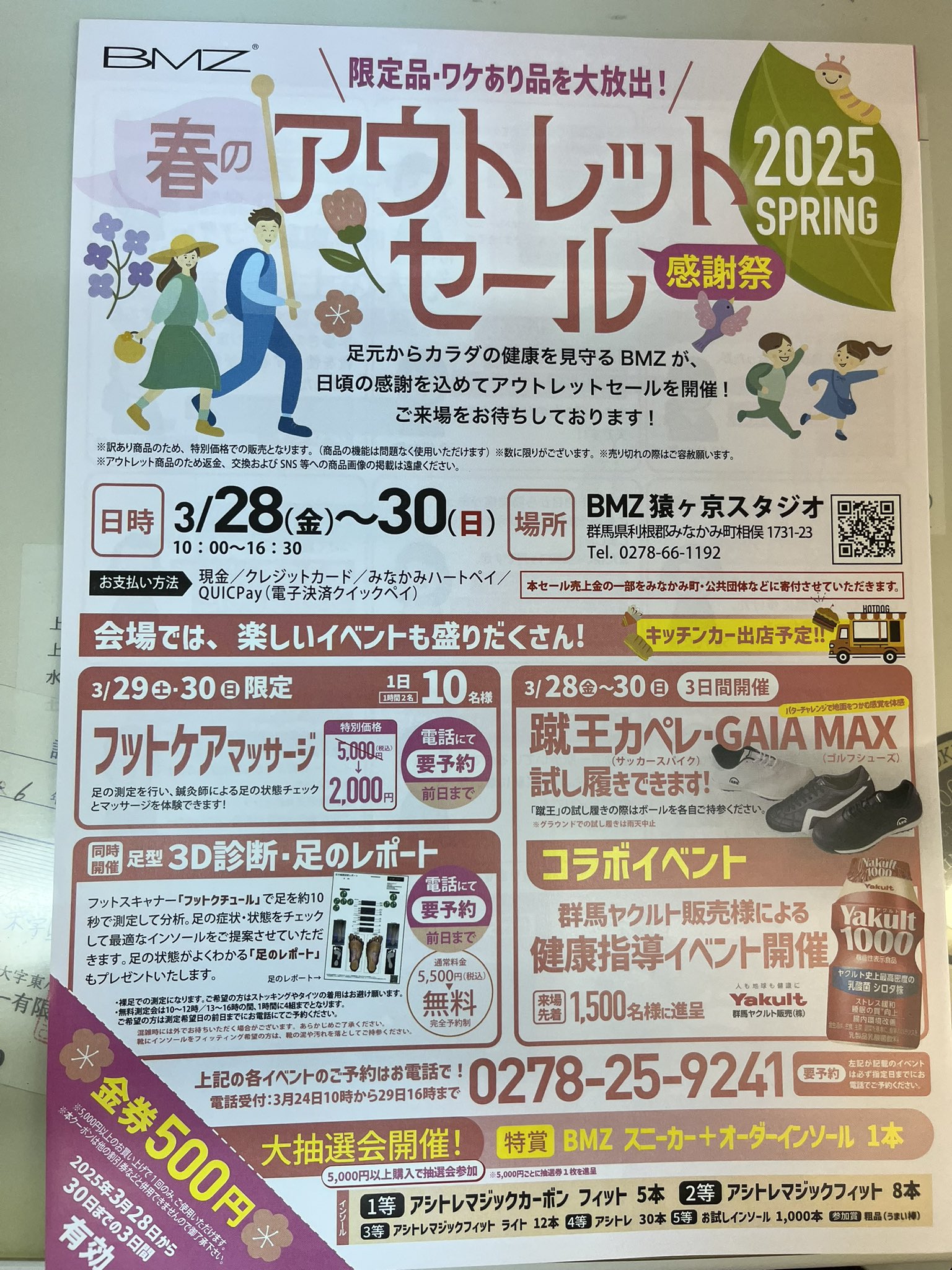 新春セール割！おにみど様 リクエスト 3点 まとめ商品 20250321②ZARAアソートセット.jpg