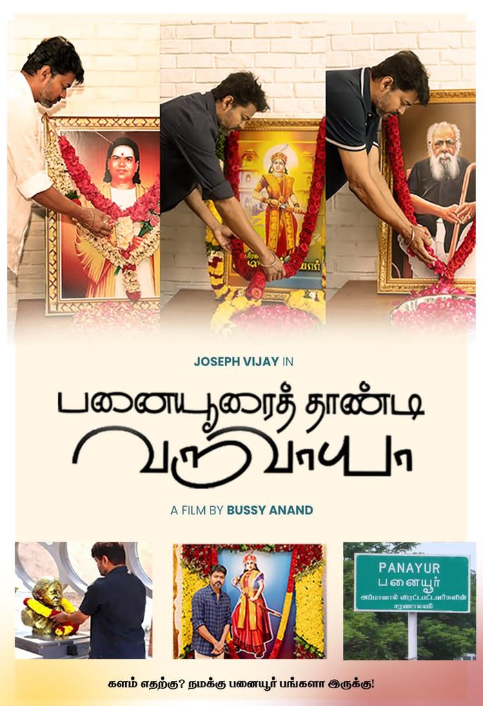 AshokHashTag's tweet photo. RT @Senthil_TNBJP: களத்தில் எதற்கு...⁉️
பனையூர் இருக்க...‼️

Work from home...🙏🙏🙏 https://t.co/gn1mUMWTgF