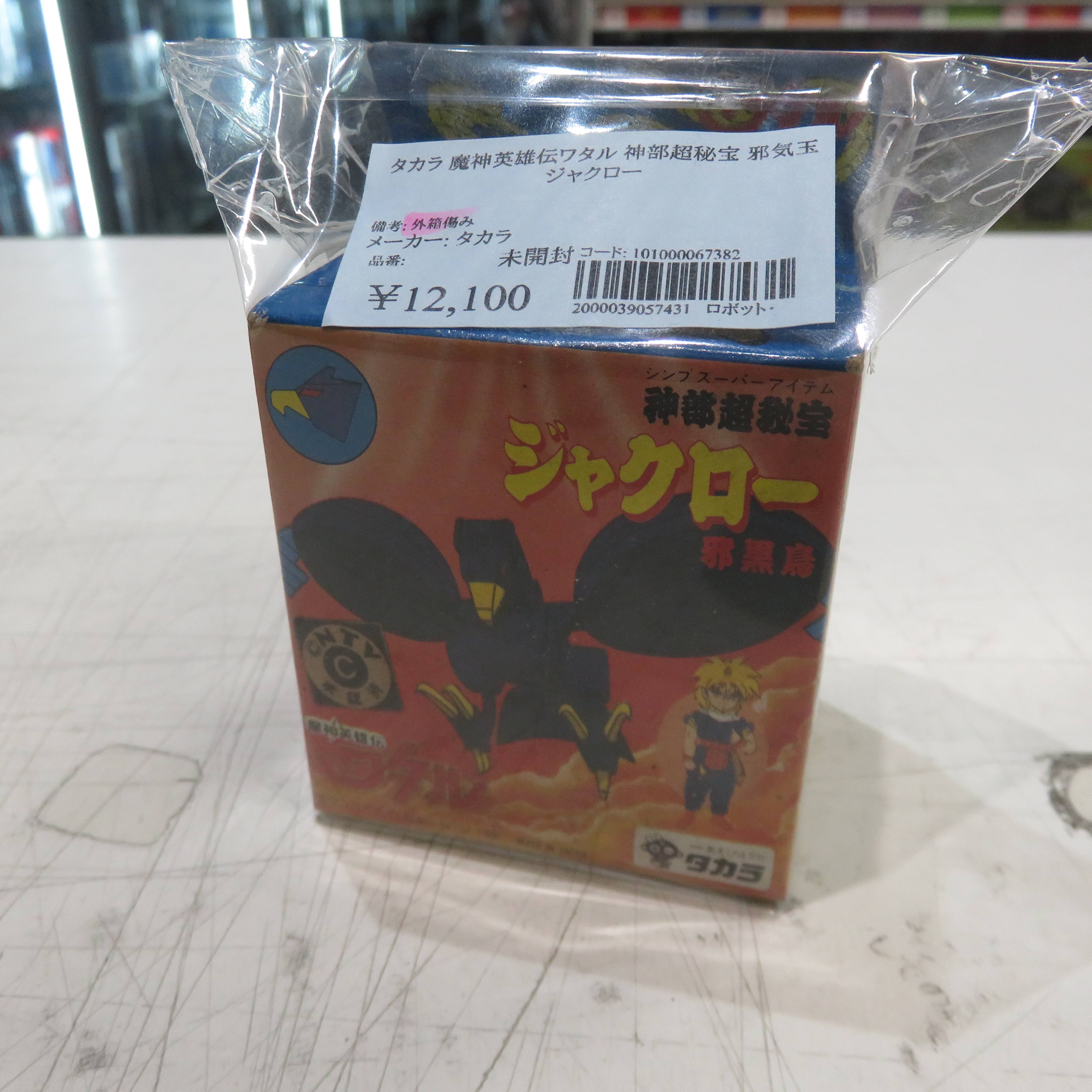 ジャングル名古屋店 on X: 