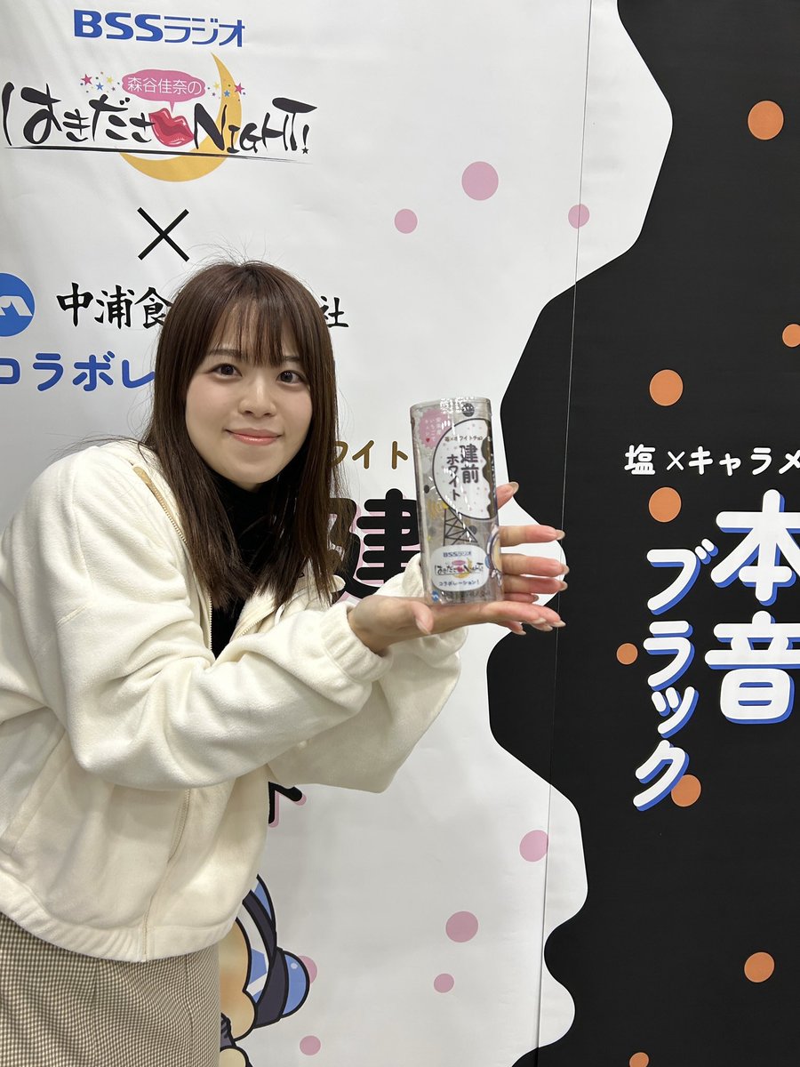 今日から #中浦食品 とのコラボ商品「chocoi〜はきださNight!ver」が店頭で販売開始🌸
中浦食品の直営店
シャミネ松江、大山PA.、大漁市場なかうら(境港)、お土産楽市(米子駅)、米子空港お土産売り場
こちらで販売しています！3ヶ月限定ですので、お早めにお買い求めください🙇🔥

#kanayoru