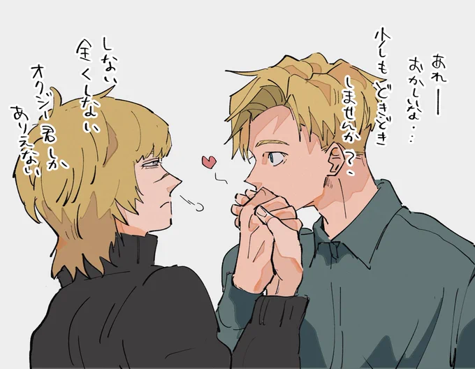 オクバデ前提ラファバデ 