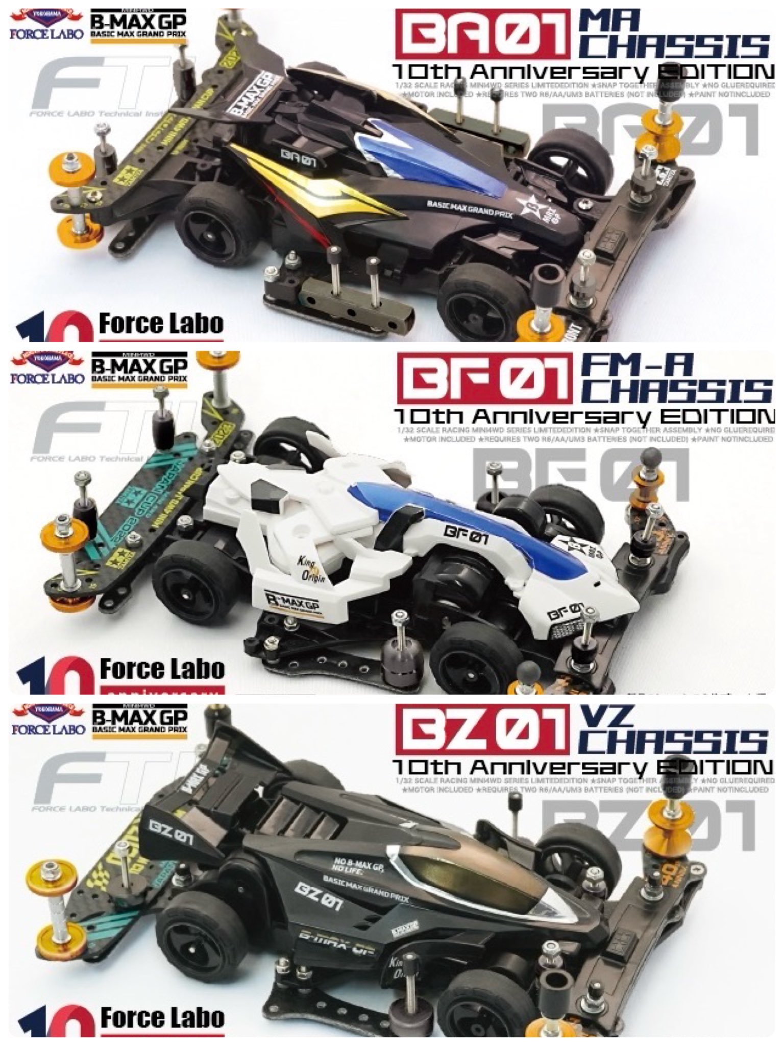 FORCE LABO／MINI4WD フォースラボ公式 on X: 